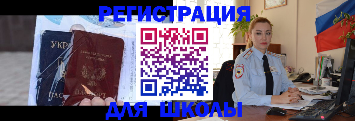 временная регистрация надежно в Александровске