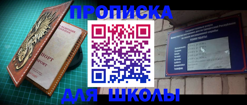 временная регистрация законно в Александровске