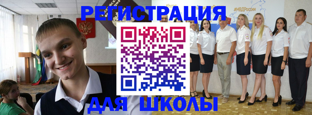 временная регистрация в квартире в Александровске
